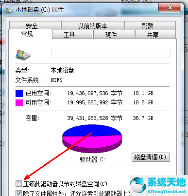 win7电脑c盘满了怎么清理c盘哪些文件可以删除(win7电脑c盘满了怎么清理垃圾而不误删)