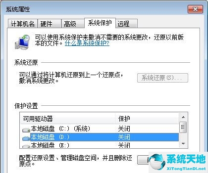 win7恢复电脑(win7怎么恢复电脑)