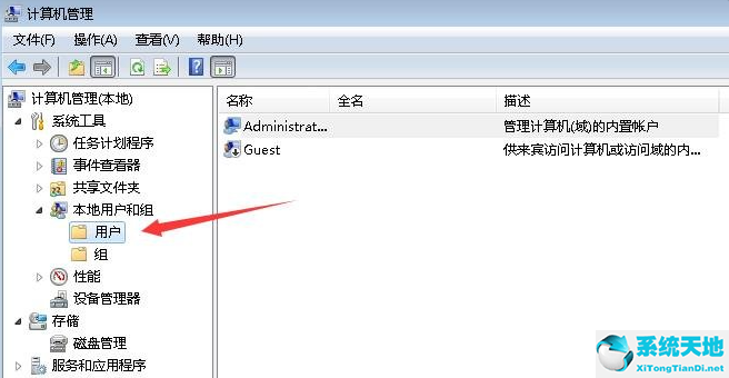 win7还原后账户被停用怎么办(win7还原后要账号密码怎么办)