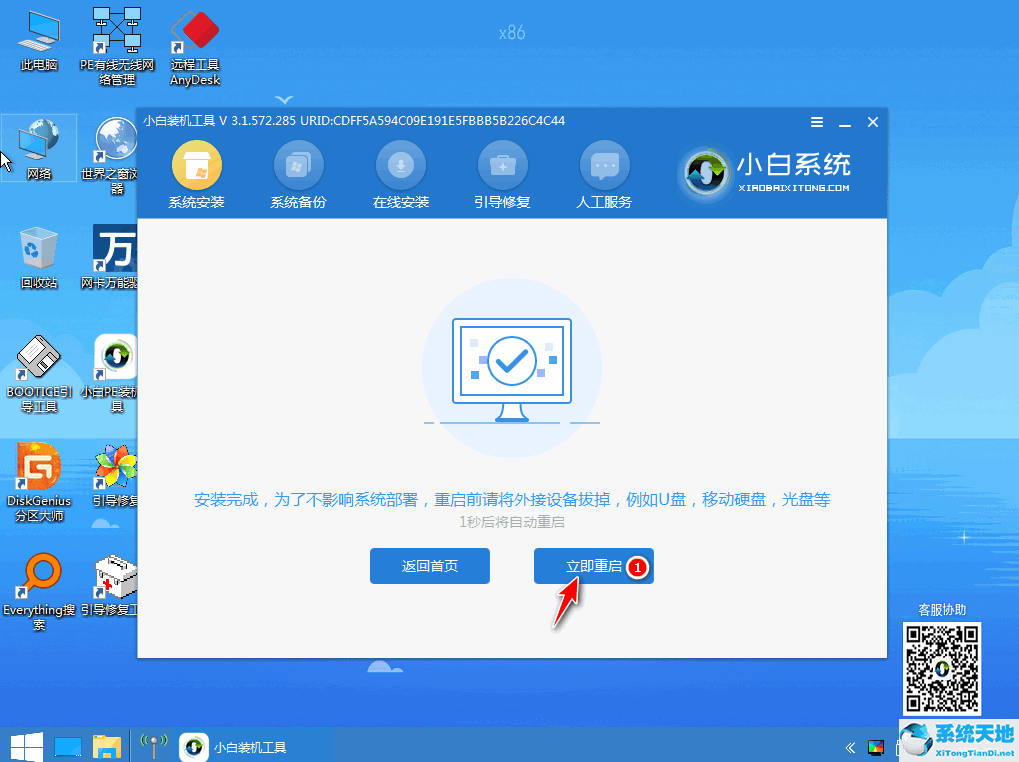 dell重装win7后无法启动(dell重装win7系统后无法进入系统)