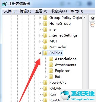 win7任务管理器打不开了(win7任务管理器打开就闪退什么情况)