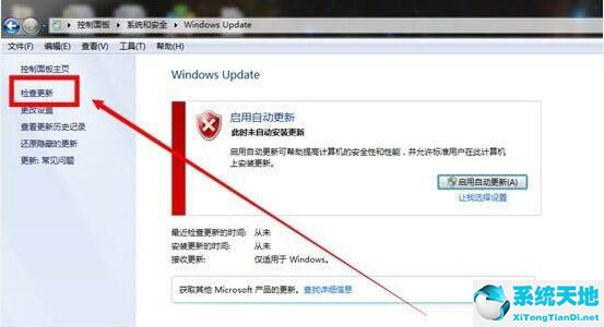 windows7漏洞信息汇总(win7漏洞有哪些)