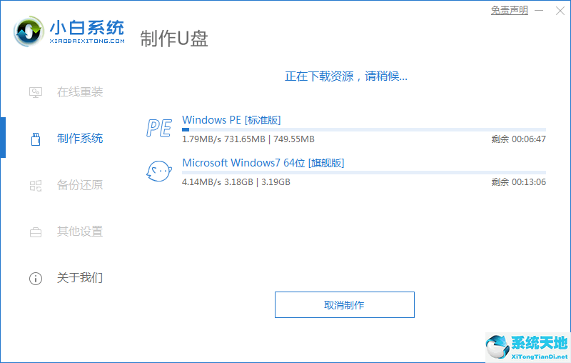 dell重装win7后无法启动(dell重装win7系统后无法进入系统)