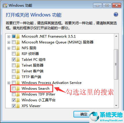 win7资源管理器左侧没有桌面(win7资源管理器没有菜单栏)