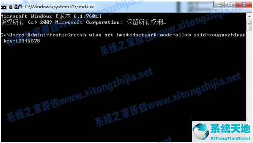 window7怎么开wifi热点(windows7如何开启wifi连接)