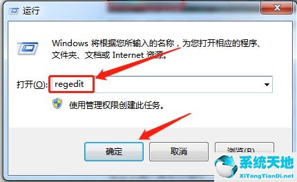 出现身份验证错误 要求的函数不受支持 win 7(远程连接发生身份验证错误要求函数不受支持)