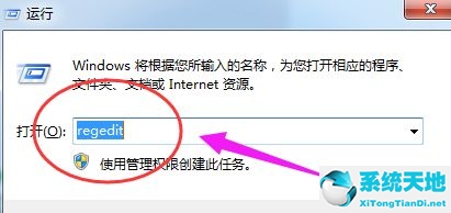 win7任务管理器打不开了(win7任务管理器打开就闪退什么情况)