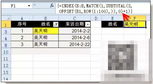 怎么使用excel筛选功能选项