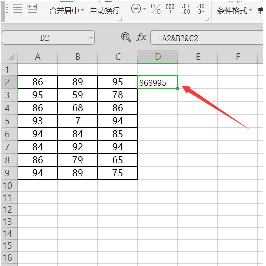 excel中把几个单元格中的数字合并怎么做