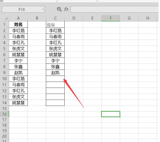 excel中快速提取不重复数据方法有哪些