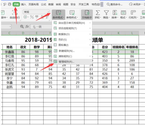 excel怎样自动加一