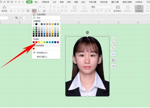 excel2007改变证件照的底色