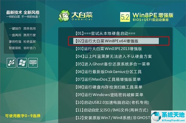 电脑怎么重装win8系统(电脑重装win8系统后没有网络)