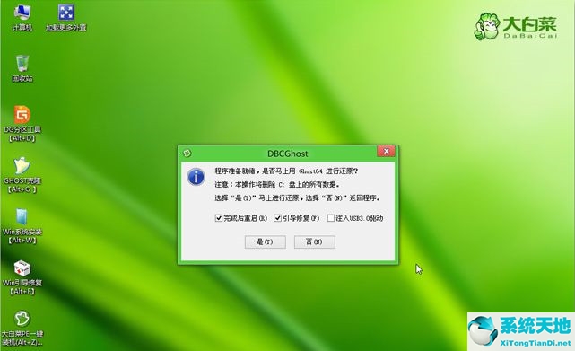 电脑怎么重装win8系统(电脑重装win8系统后没有网络)