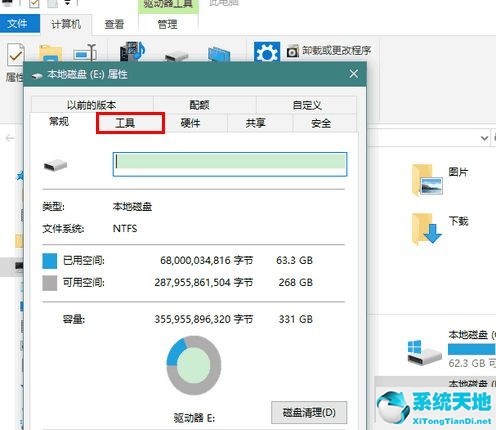 win8.1驱动(win8驱动跟win10通用吗)