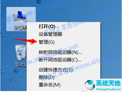 w7电脑变成花屏了怎么办(win7开机后花屏)