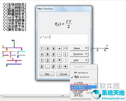 几何画板如何画抛物线 绘制方法介绍图(几何画板抛物线定义及作图演示)