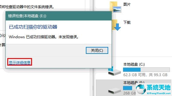 win8.1驱动(win8驱动跟win10通用吗)