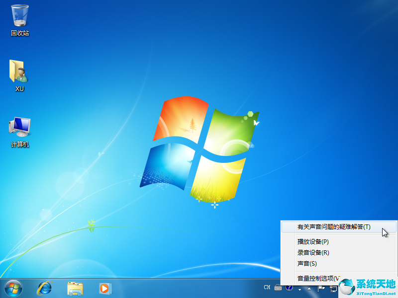 win7电脑未安装任何音频输出设备是怎么回事(win7旗舰版显示未安装音频设备)