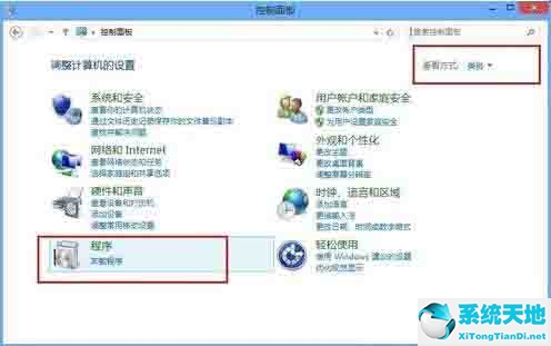 w8怎么卸载电脑上的软件(win8卸载软件在哪里卸载)