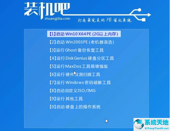 新电脑怎样重装系统win7版本(新买的电脑系统怎么重装)