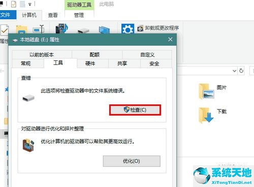 win8.1驱动(win8驱动跟win10通用吗)