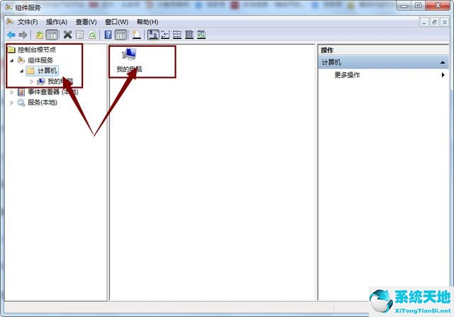 win7右下角显示网络图标(windows7右下角网络是个红叉)