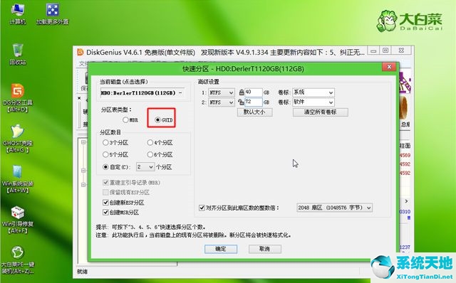 电脑怎么重装win8系统(电脑重装win8系统后没有网络)