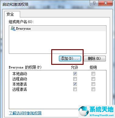 win7右下角显示网络图标(windows7右下角网络是个红叉)