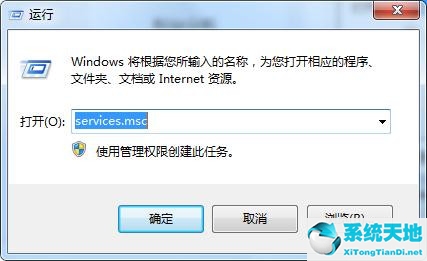 win7右下角显示网络图标(windows7右下角网络是个红叉)