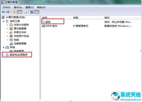 win8打开无线(win8系统怎么打开无线网络连接)