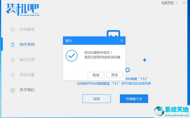 新电脑怎样重装系统win7版本(新买的电脑系统怎么重装)