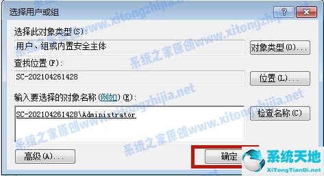 windows7修改hosts文件保存不了(修改hosts文件保存不了)