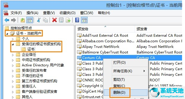 win8系统安全证书过期怎么办理(电脑安全证书过期怎么办win7)