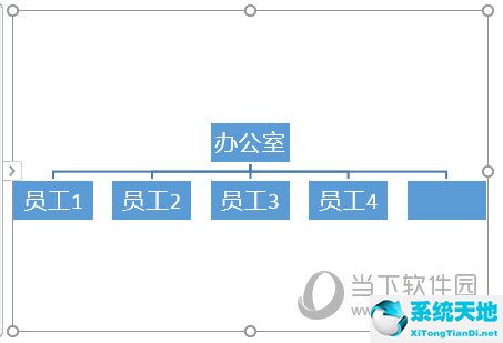 ppt如何弄树状图(ppt做树状图教程)