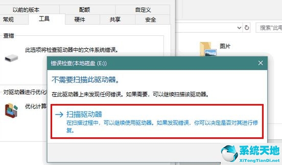 win8.1驱动(win8驱动跟win10通用吗)