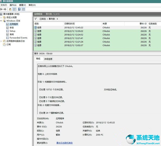 win8.1驱动(win8驱动跟win10通用吗)