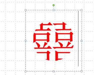 ppt怎么写圆形的文字