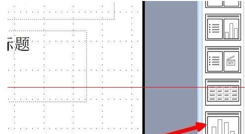 ppt如何导入excel