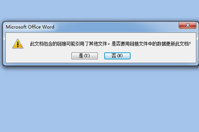 excel与word数据同步