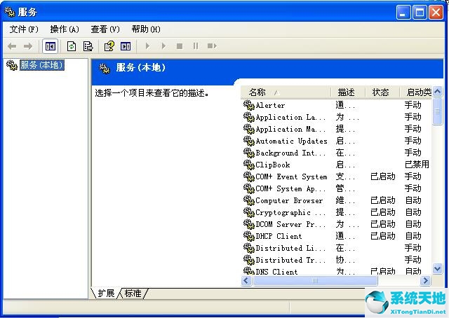 打开oracle(oracle启动windows)