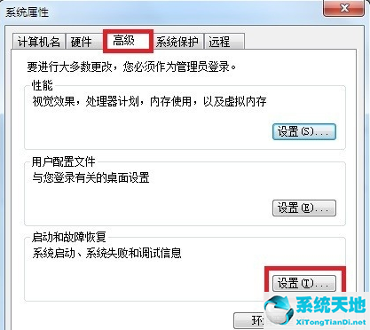 win7 0x000000ed蓝屏代码是什么意思(windows7蓝屏代码0x0000001a)