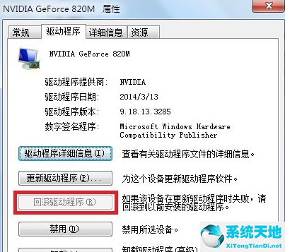 win7 0x000000ed蓝屏代码是什么意思(windows7蓝屏代码0x0000001a)