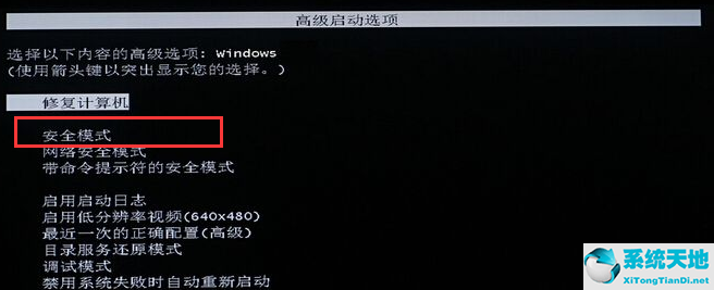 win7一直在配置更新进不去系统(win7电脑一直在配置更新怎么办)