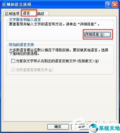 win10系统输入法不见了怎么调出来(win7输入法不见了怎么调出来)