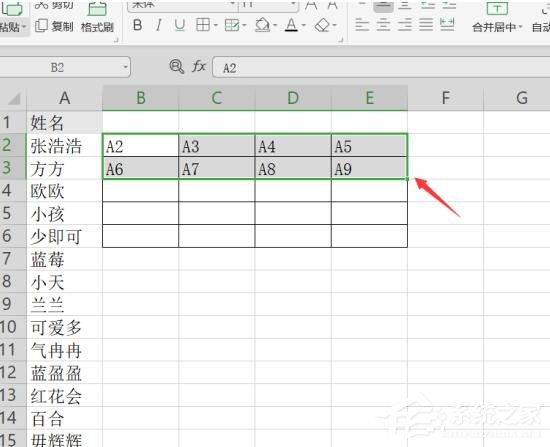 wps表格怎样将一列分为两列