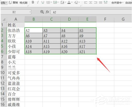 wps表格怎样将一列分为两列