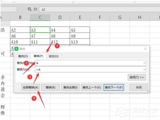 wps表格怎样将一列分为两列