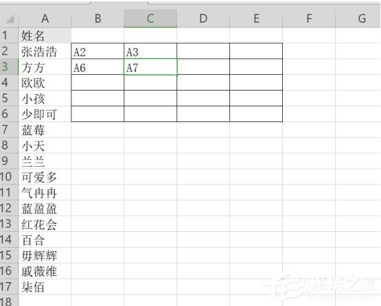 wps表格怎样将一列分为两列