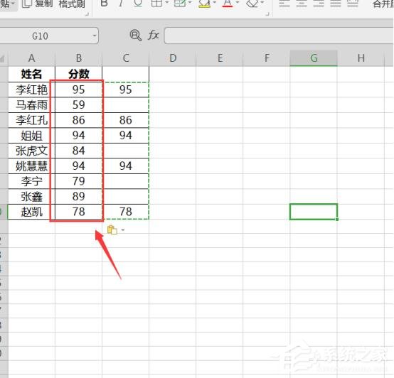 wps表格怎么跳过空格粘贴复制